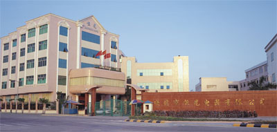 �������S��,������˾����,������˾