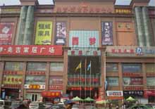 商業照明-購物廣場照明 商業照明-購物廣場照明,商業照明燈具,led商業照明,商業照明工程